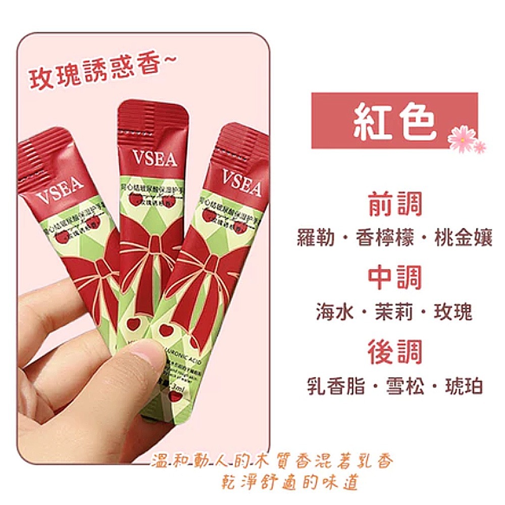 玻尿酸保濕護手霜 香氛護手霜 隨身護手霜 一次性護手霜 迷你護手霜 護手霜 護手精華 護手 美妝【A041】-規格圖9