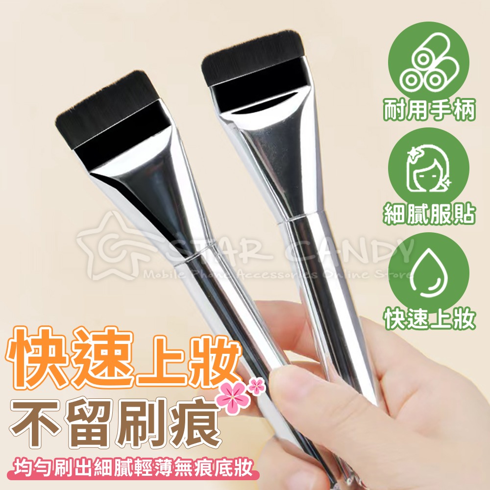 一字型粉底刷 附防塵套 粉底刷 底妝刷 化妝刷 面膜刷 遮瑕刷 底妝 粉底 刷具 美妝 上妝工具【A380】-細節圖2