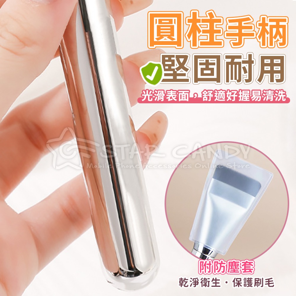 一字型粉底刷 附防塵套 粉底刷 底妝刷 化妝刷 面膜刷 遮瑕刷 底妝 粉底 刷具 美妝 上妝工具【A380】-細節圖5