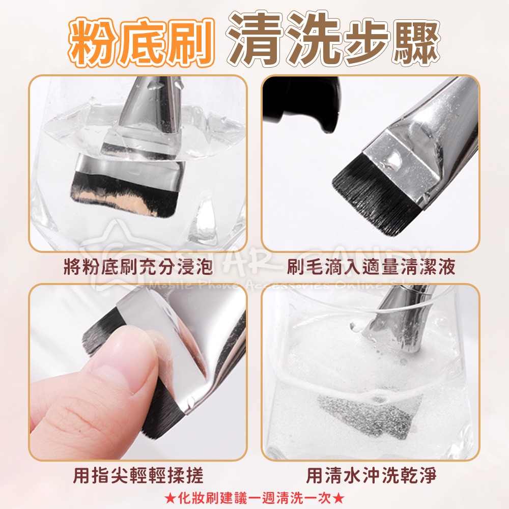 一字型粉底刷 附防塵套 粉底刷 底妝刷 化妝刷 面膜刷 遮瑕刷 底妝 粉底 刷具 美妝 上妝工具【A380】-細節圖8