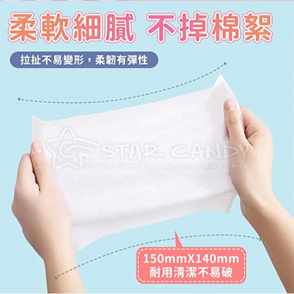 加厚純水濕紙巾 8入袋裝 嬰兒濕巾 濕紙巾 純水紙巾 加厚濕紙巾 擦臉巾 洗臉巾 擦手巾 美妝【A367】-細節圖5