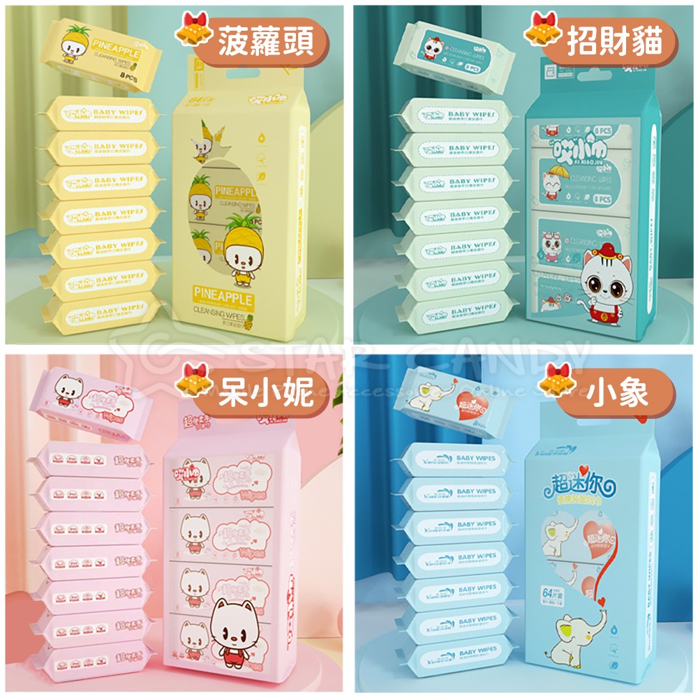 加厚純水濕紙巾 8入袋裝 嬰兒濕巾 濕紙巾 純水紙巾 加厚濕紙巾 擦臉巾 洗臉巾 擦手巾 美妝【A367】-細節圖7