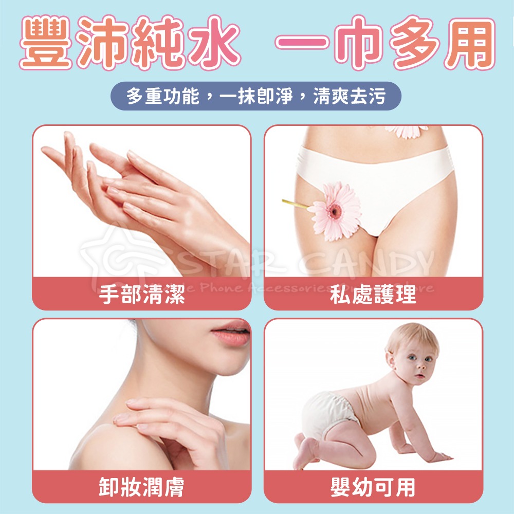 加厚純水濕紙巾 8入袋裝 嬰兒濕巾 濕紙巾 純水紙巾 加厚濕紙巾 擦臉巾 洗臉巾 擦手巾 美妝【A367】-細節圖8