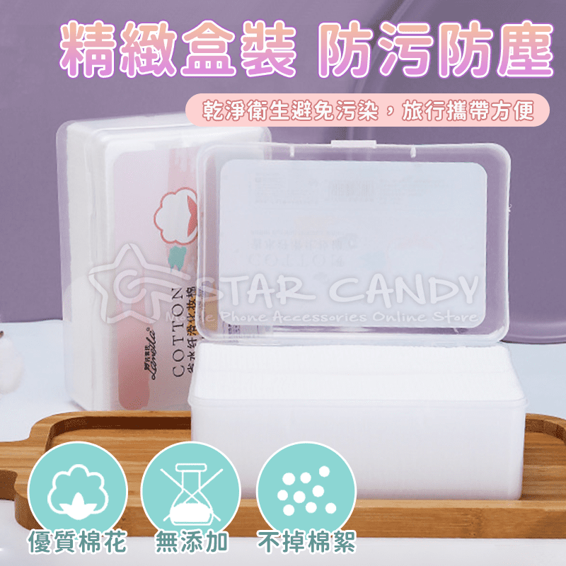 1000片化妝棉 一次性卸妝棉 盒裝卸妝棉 超薄化妝棉 化棉 卸甲棉 美甲巾 卸妝棉 卸妝 美妝【A395】-細節圖2