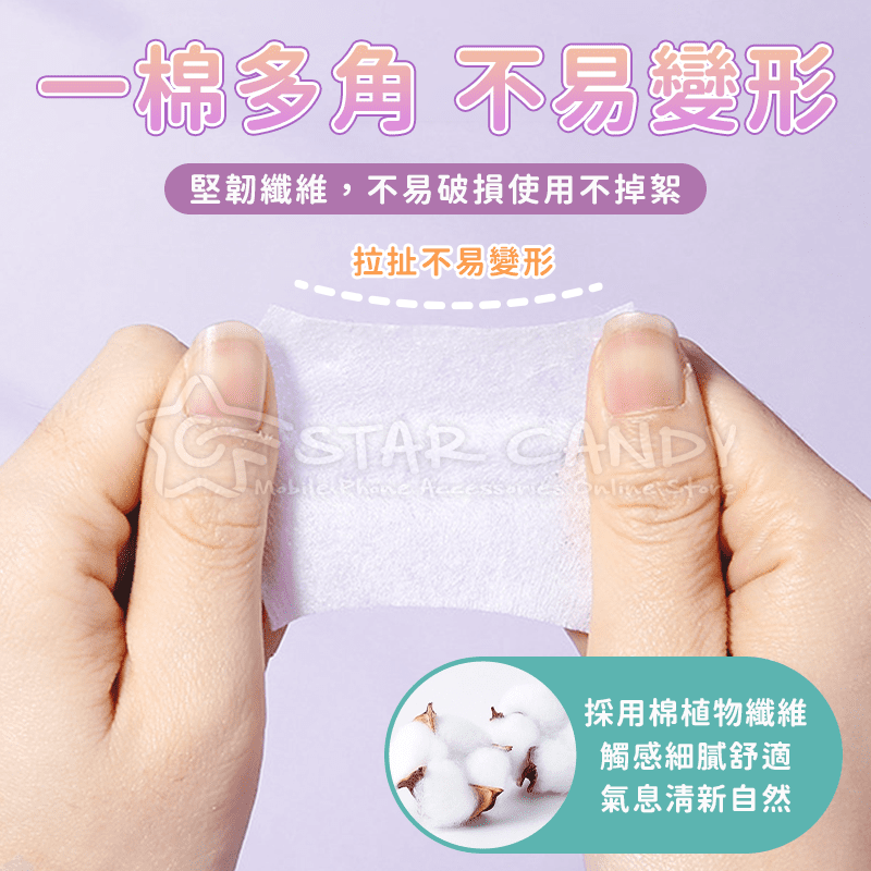 1000片化妝棉 一次性卸妝棉 盒裝卸妝棉 超薄化妝棉 化棉 卸甲棉 美甲巾 卸妝棉 卸妝 美妝【A395】-細節圖3