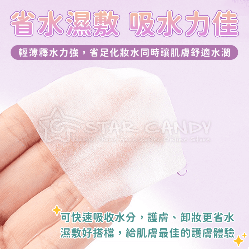 1000片化妝棉 一次性卸妝棉 盒裝卸妝棉 超薄化妝棉 化棉 卸甲棉 美甲巾 卸妝棉 卸妝 美妝【A395】-細節圖4