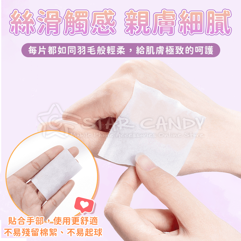 1000片化妝棉 一次性卸妝棉 盒裝卸妝棉 超薄化妝棉 化棉 卸甲棉 美甲巾 卸妝棉 卸妝 美妝【A395】-細節圖5