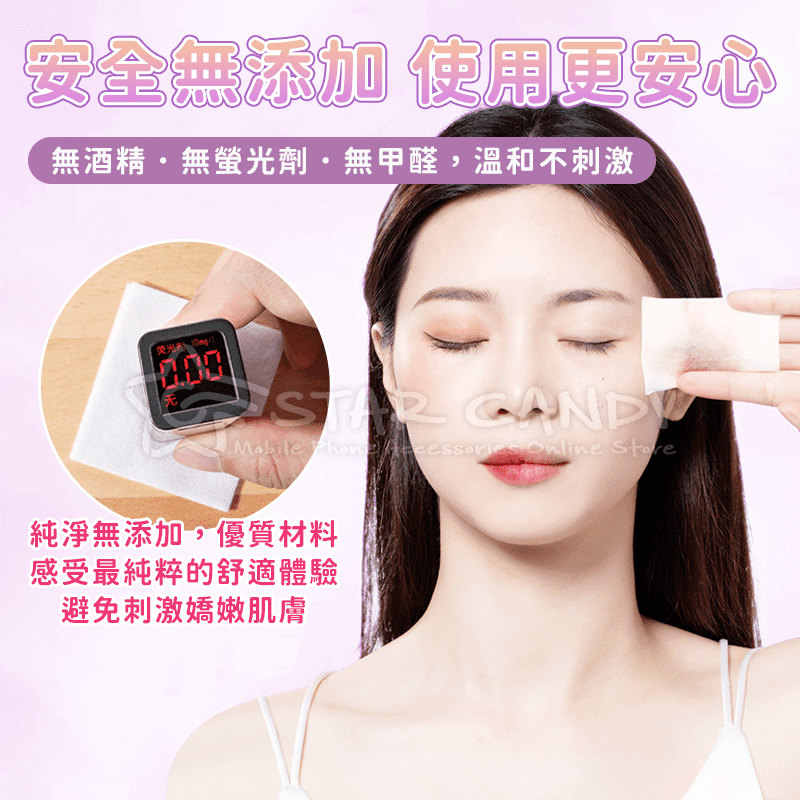 1000片化妝棉 一次性卸妝棉 盒裝卸妝棉 超薄化妝棉 化棉 卸甲棉 美甲巾 卸妝棉 卸妝 美妝【A395】-細節圖6