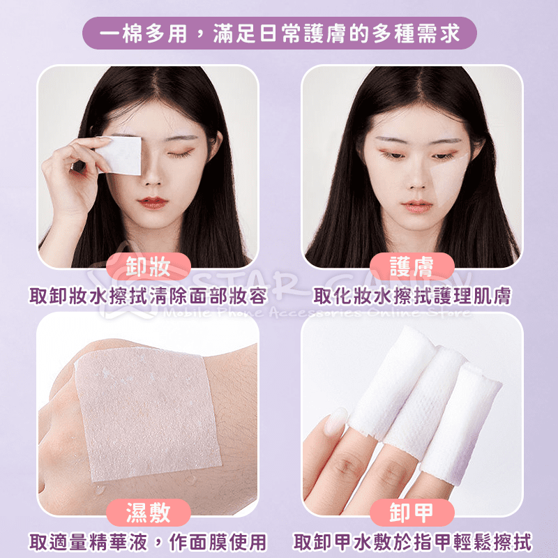 1000片化妝棉 一次性卸妝棉 盒裝卸妝棉 超薄化妝棉 化棉 卸甲棉 美甲巾 卸妝棉 卸妝 美妝【A395】-細節圖7