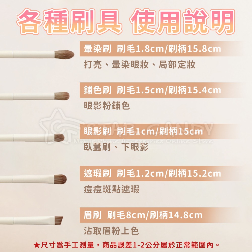 十件組化妝刷包 旅行化妝刷 旅行刷具組 化妝刷套組 化妝包 化妝刷 新手刷具 刷具組 刷具 美妝【A400】-細節圖9