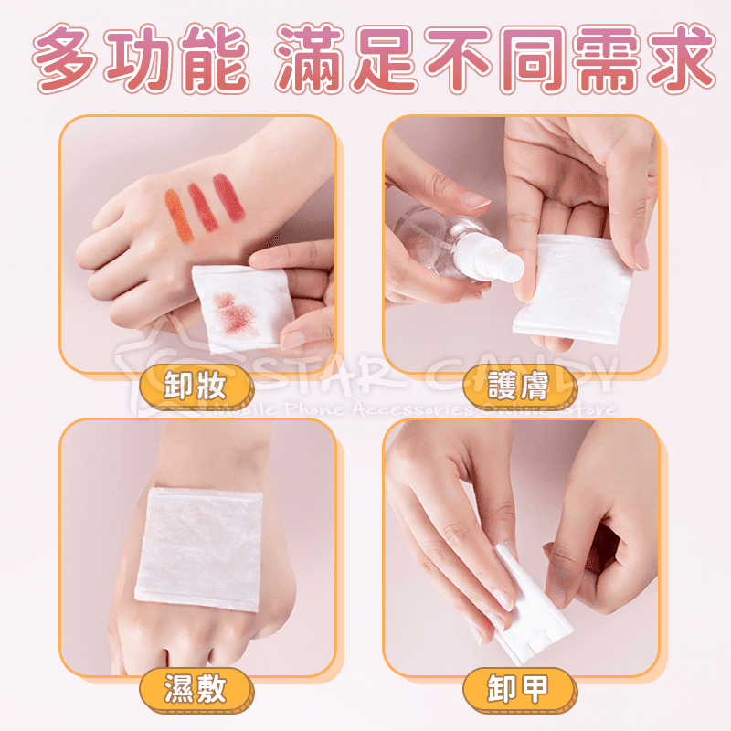 雙面壓邊卸妝棉 50入 化粧棉 厚款化妝棉 加厚卸妝棉 化妝棉片 化妝棉 卸妝棉 卸妝 美妝 美甲【A409-細節圖8