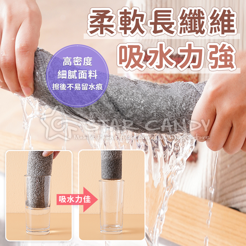 日式竹炭抹布 纖維抹布 廚房抹布 吸水抹布 抹布 擦拭布 吸水巾 廚房清潔用品 地板方巾 去污抹布【E023-細節圖4
