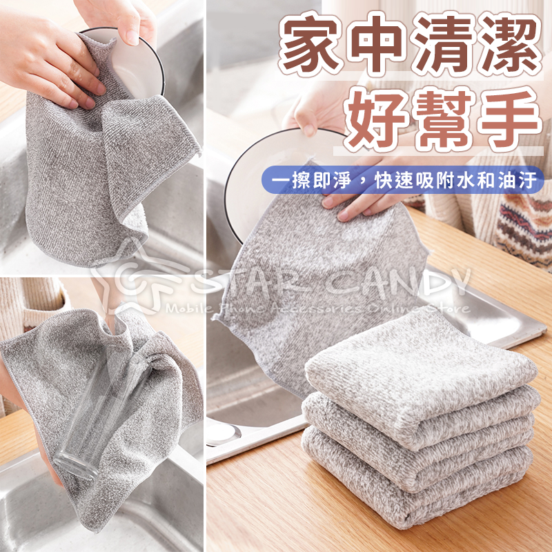 日式竹炭抹布 纖維抹布 廚房抹布 吸水抹布 抹布 擦拭布 吸水巾 廚房清潔用品 地板方巾 去污抹布【E023-細節圖6