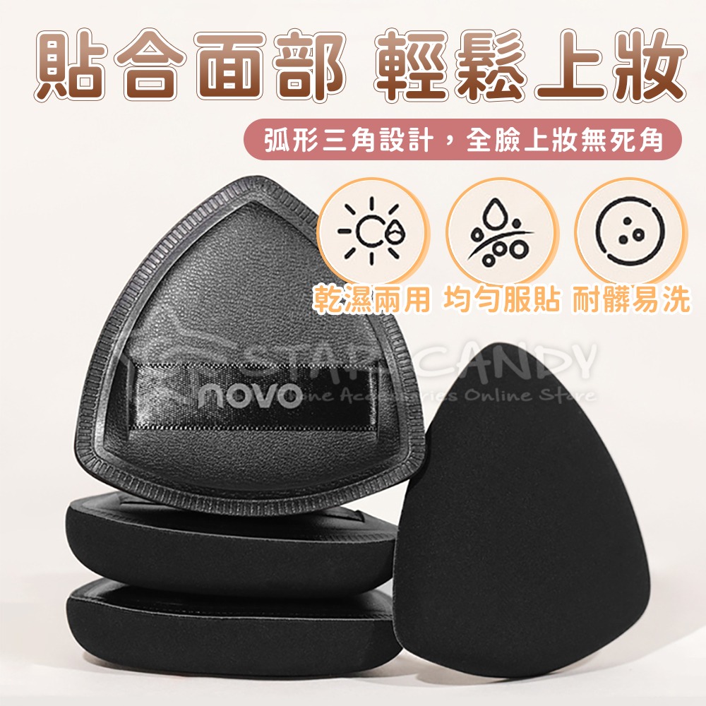 超軟氣墊粉撲 乾濕兩用 底妝粉撲 氣墊粉撲 上妝粉撲 化妝海綿 美妝蛋 海綿 粉撲 美妝 底妝【A411】-細節圖2