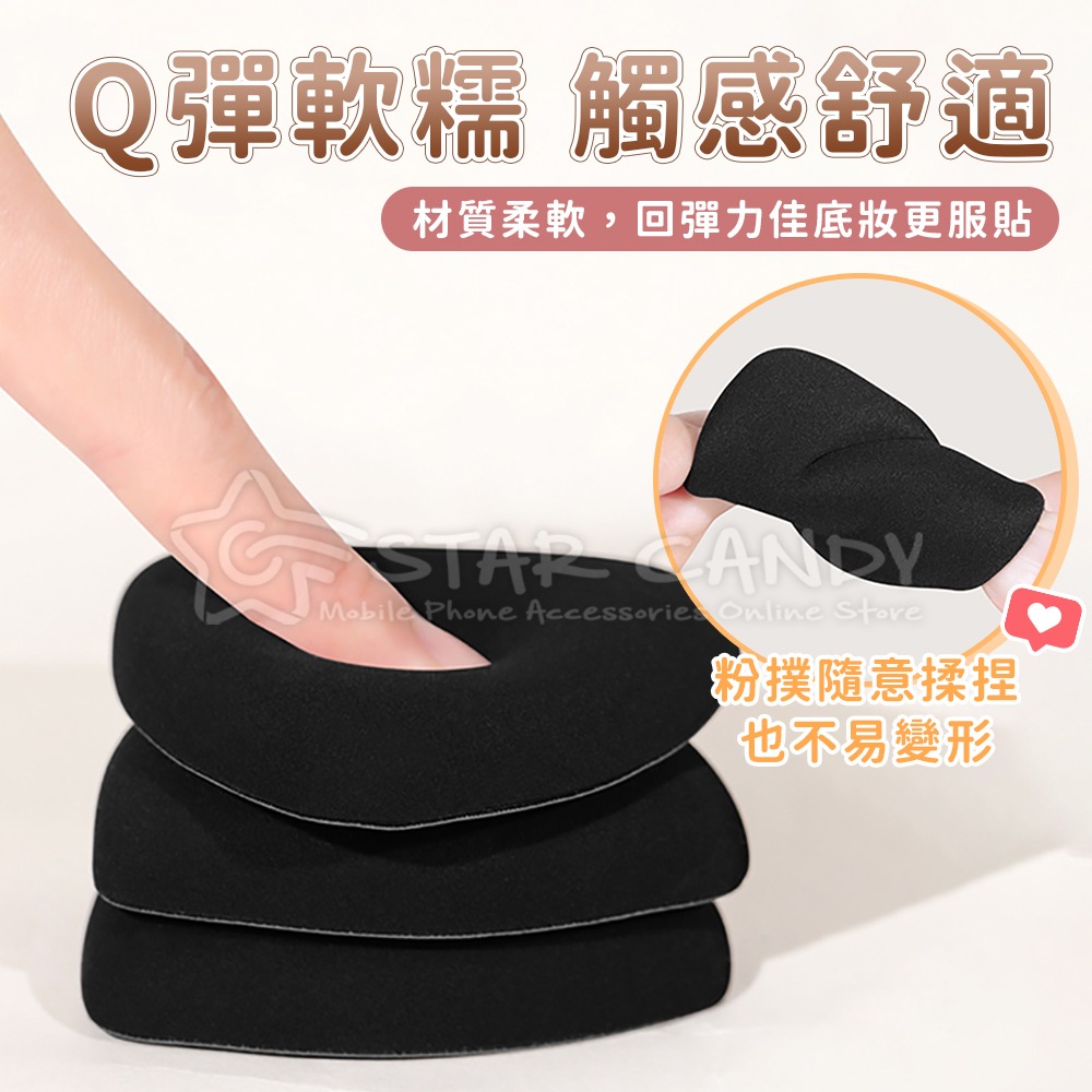 超軟氣墊粉撲 乾濕兩用 底妝粉撲 氣墊粉撲 上妝粉撲 化妝海綿 美妝蛋 海綿 粉撲 美妝 底妝【A411】-細節圖3