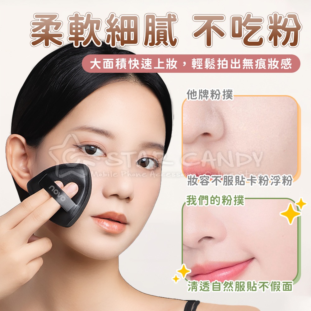 超軟氣墊粉撲 乾濕兩用 底妝粉撲 氣墊粉撲 上妝粉撲 化妝海綿 美妝蛋 海綿 粉撲 美妝 底妝【A411】-細節圖5