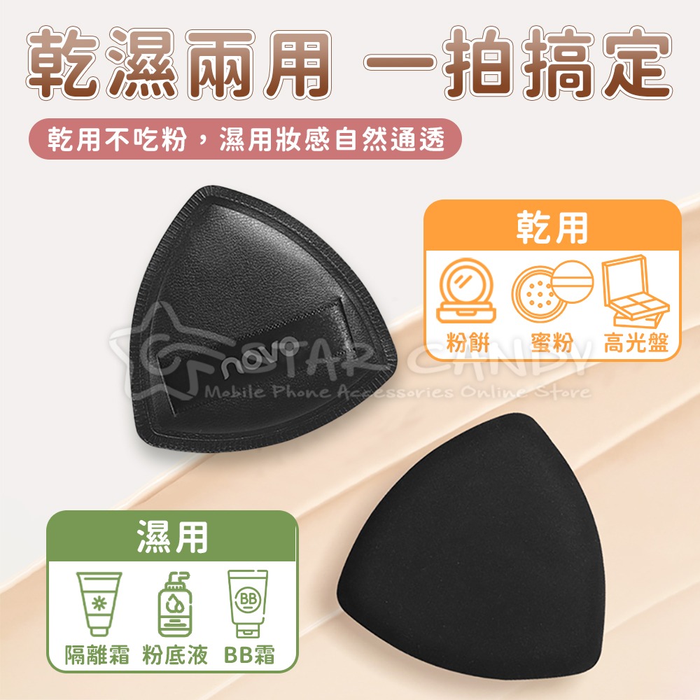 超軟氣墊粉撲 乾濕兩用 底妝粉撲 氣墊粉撲 上妝粉撲 化妝海綿 美妝蛋 海綿 粉撲 美妝 底妝【A411】-細節圖6