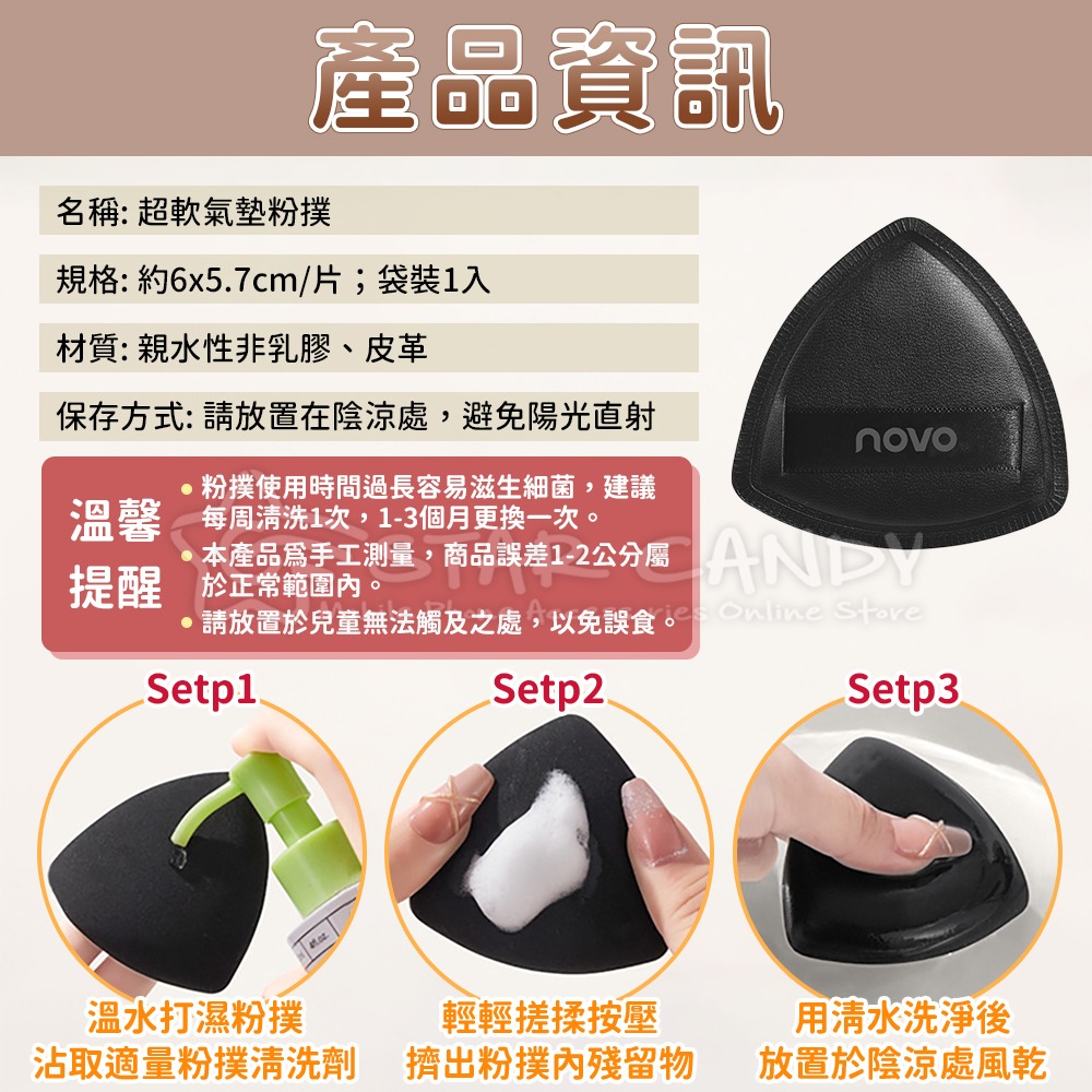 超軟氣墊粉撲 乾濕兩用 底妝粉撲 氣墊粉撲 上妝粉撲 化妝海綿 美妝蛋 海綿 粉撲 美妝 底妝【A411】-細節圖8