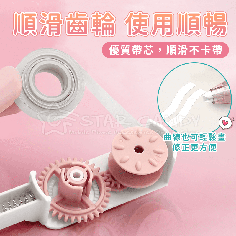 按壓式修正帶 馬卡龍立可帶 按壓式立可帶 按壓立可帶 按鍵式修正帶 替換芯 立可帶 修正帶【A439】-細節圖6