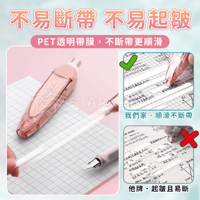 按壓式修正帶 馬卡龍立可帶 按壓式立可帶 按壓立可帶 按鍵式修正帶 替換芯 立可帶 修正帶【A439】-細節圖7
