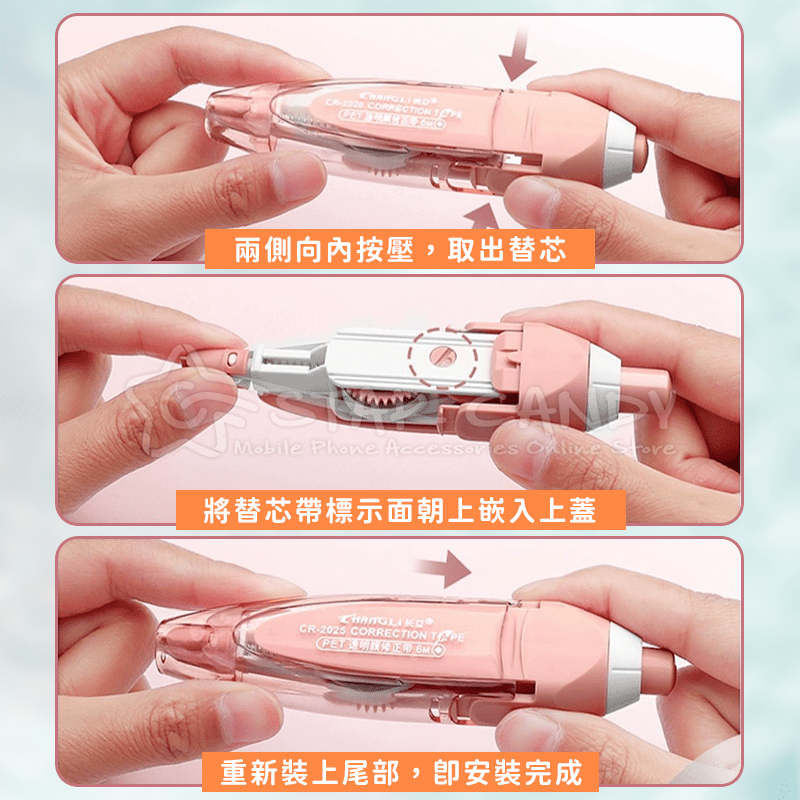 按壓式修正帶 馬卡龍立可帶 按壓式立可帶 按壓立可帶 按鍵式修正帶 替換芯 立可帶 修正帶【A439】-細節圖8