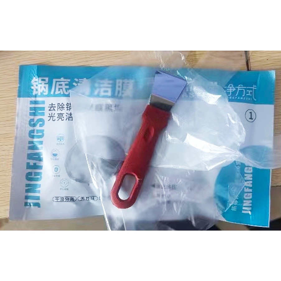 鍋底清潔膜1組(含2雙手套+鏟子)