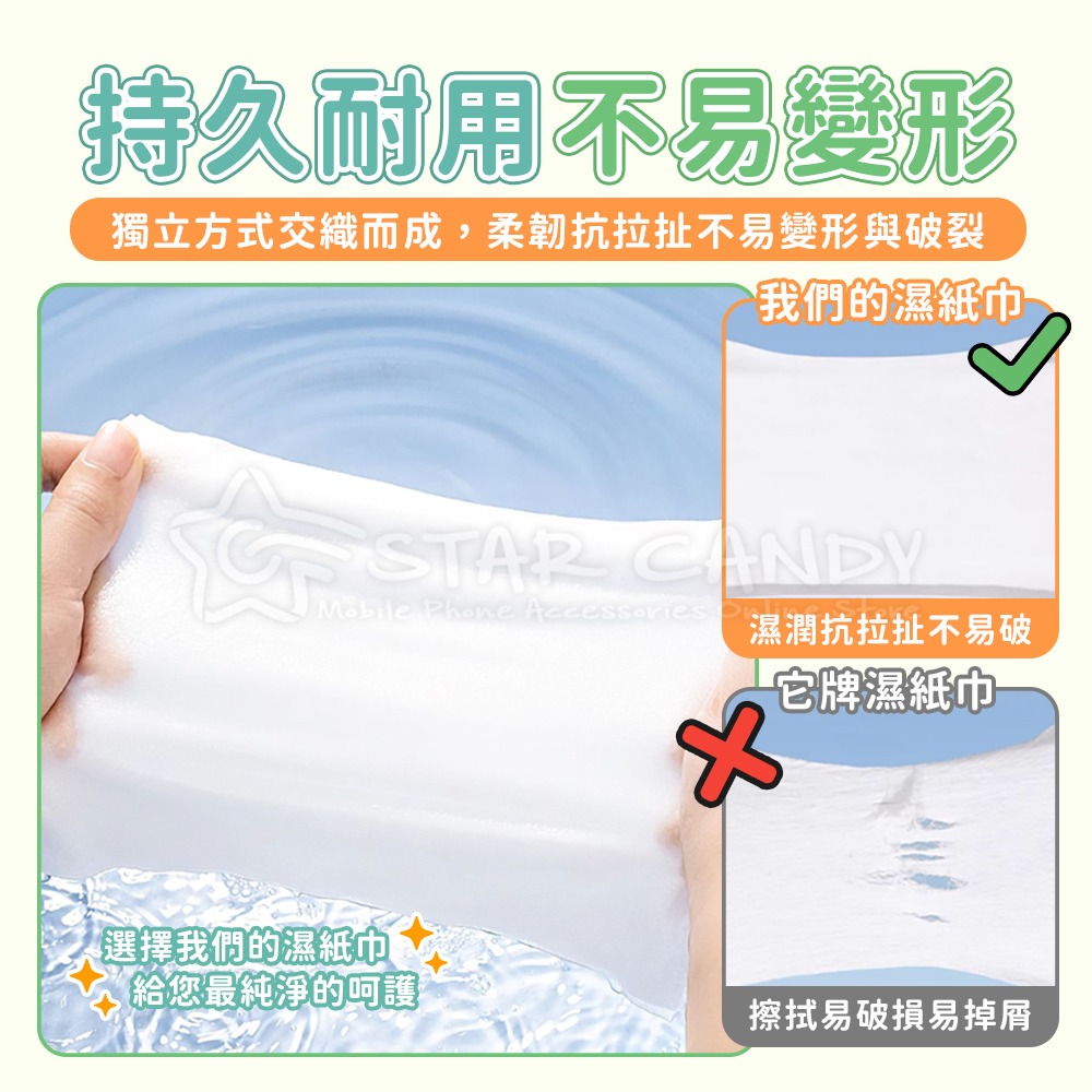 台灣製造 純水迷你濕紙巾 宏瑋 茶樹濕紙巾 抗菌濕紙巾 純水濕紙巾 迷你濕巾 潔膚濕巾 濕巾 清潔【A422-細節圖2