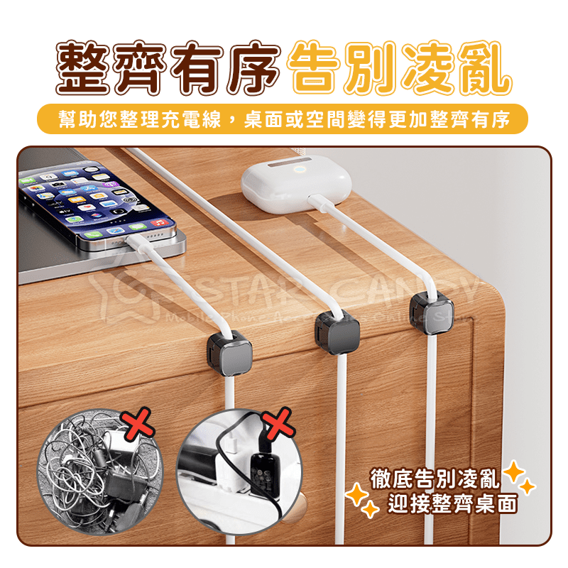 磁吸式固定器 電線固定器 充電線收納 磁吸理線器 固線器 整線器 整線扣 收線器 集線器【A435】-細節圖5