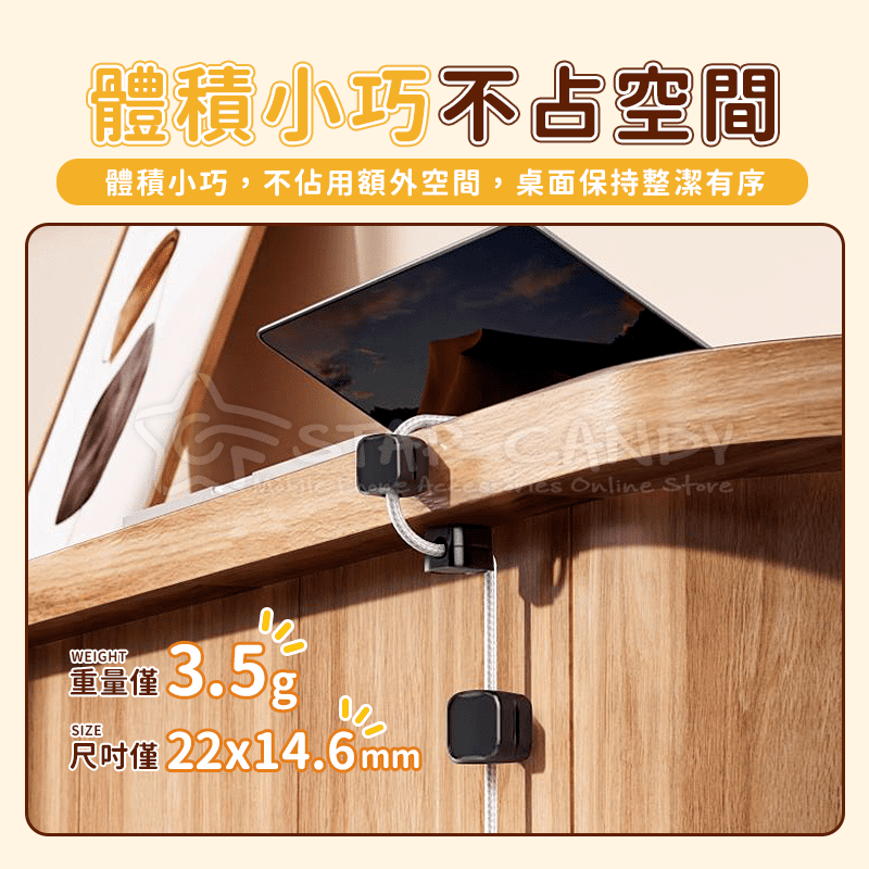 磁吸式固定器 電線固定器 充電線收納 磁吸理線器 固線器 整線器 整線扣 收線器 集線器【A435】-細節圖6