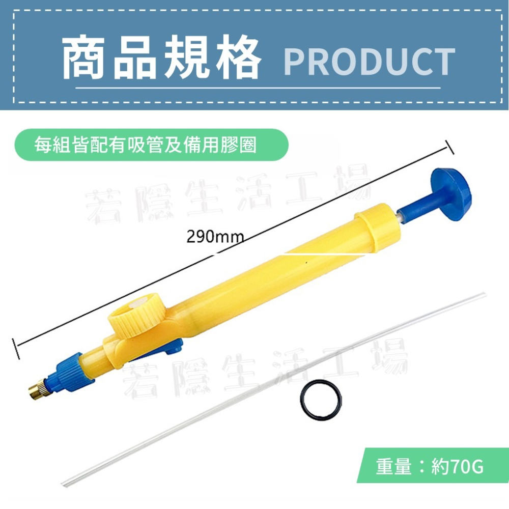 寶特瓶噴霧頭 寶特瓶噴霧頭 壓力水槍 噴槍 噴頭 澆花器 手動噴霧器 壓力噴霧器 噴壺頭 氣壓噴霧器-細節圖7