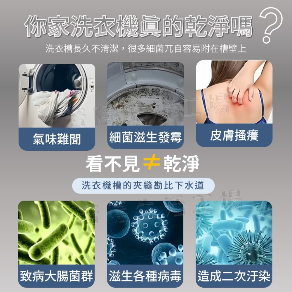 滾筒洗衣機清潔刷 洗衣機內筒刷 洗衣槽清潔 內壁刷 洗衣機槽縫刷 內缸刷 縫隙刷 地漏勾 空調刷-細節圖2