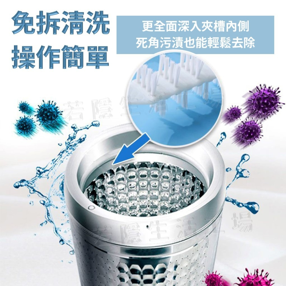 滾筒洗衣機清潔刷 洗衣機內筒刷 洗衣槽清潔 內壁刷 洗衣機槽縫刷 內缸刷 縫隙刷 地漏勾 空調刷-細節圖5