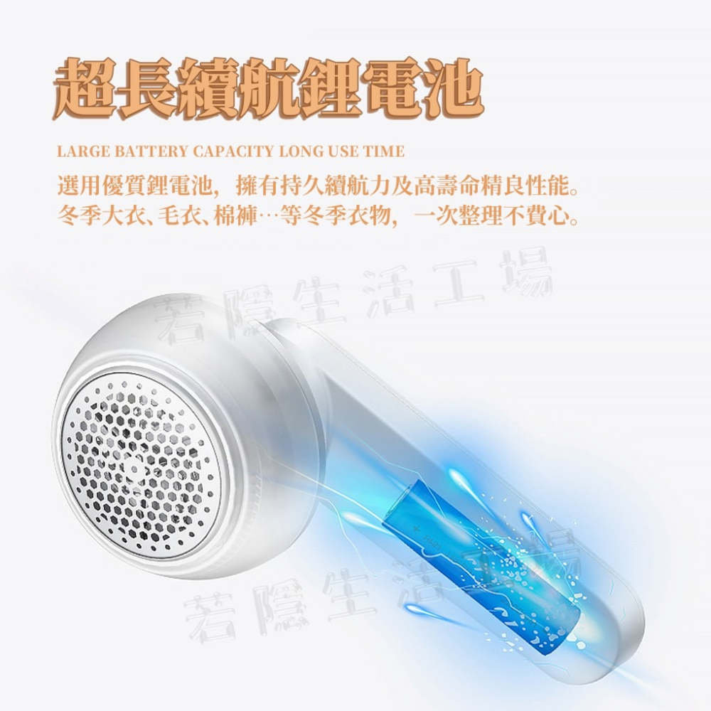 衣物刮毛器 除毛球器  除毛球 毛球去除 毛球修剪器 去毛球 刮毛器-細節圖4