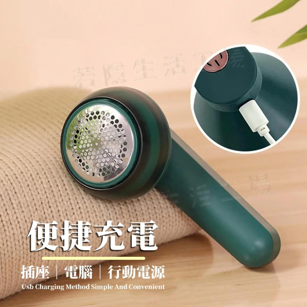 衣物刮毛器 除毛球器  除毛球 毛球去除 毛球修剪器 去毛球 刮毛器-細節圖6