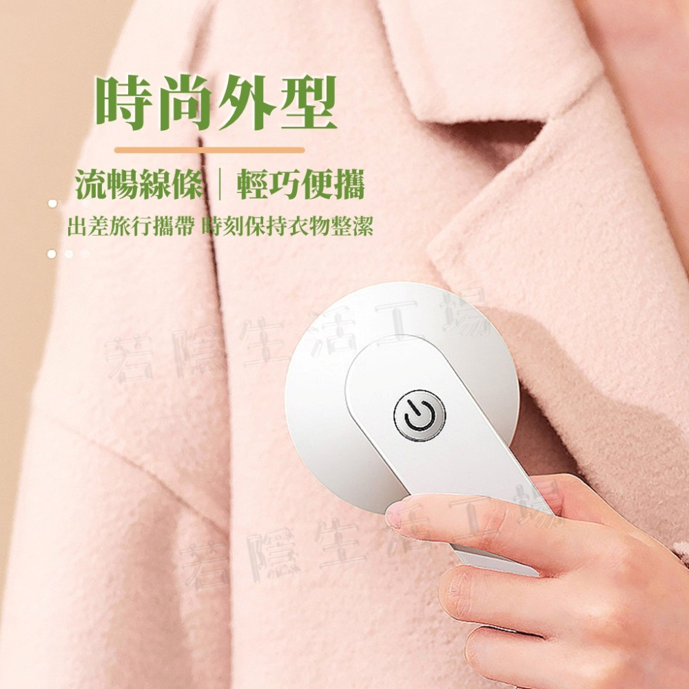 衣物刮毛器 除毛球器  除毛球 毛球去除 毛球修剪器 去毛球 刮毛器-細節圖8