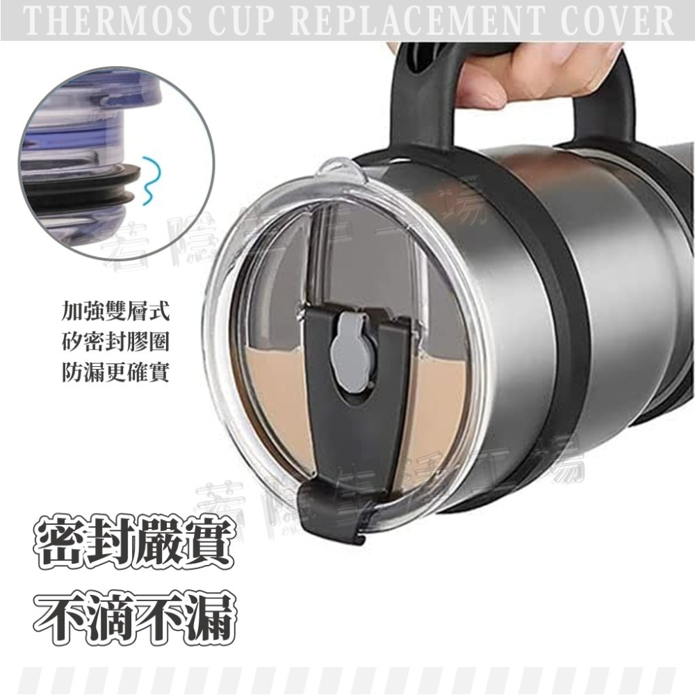 冰霸杯杯蓋 替換杯蓋 保溫杯杯蓋 水壺蓋 密封蓋 防濺防灑杯蓋 杯蓋 蓋子-細節圖3