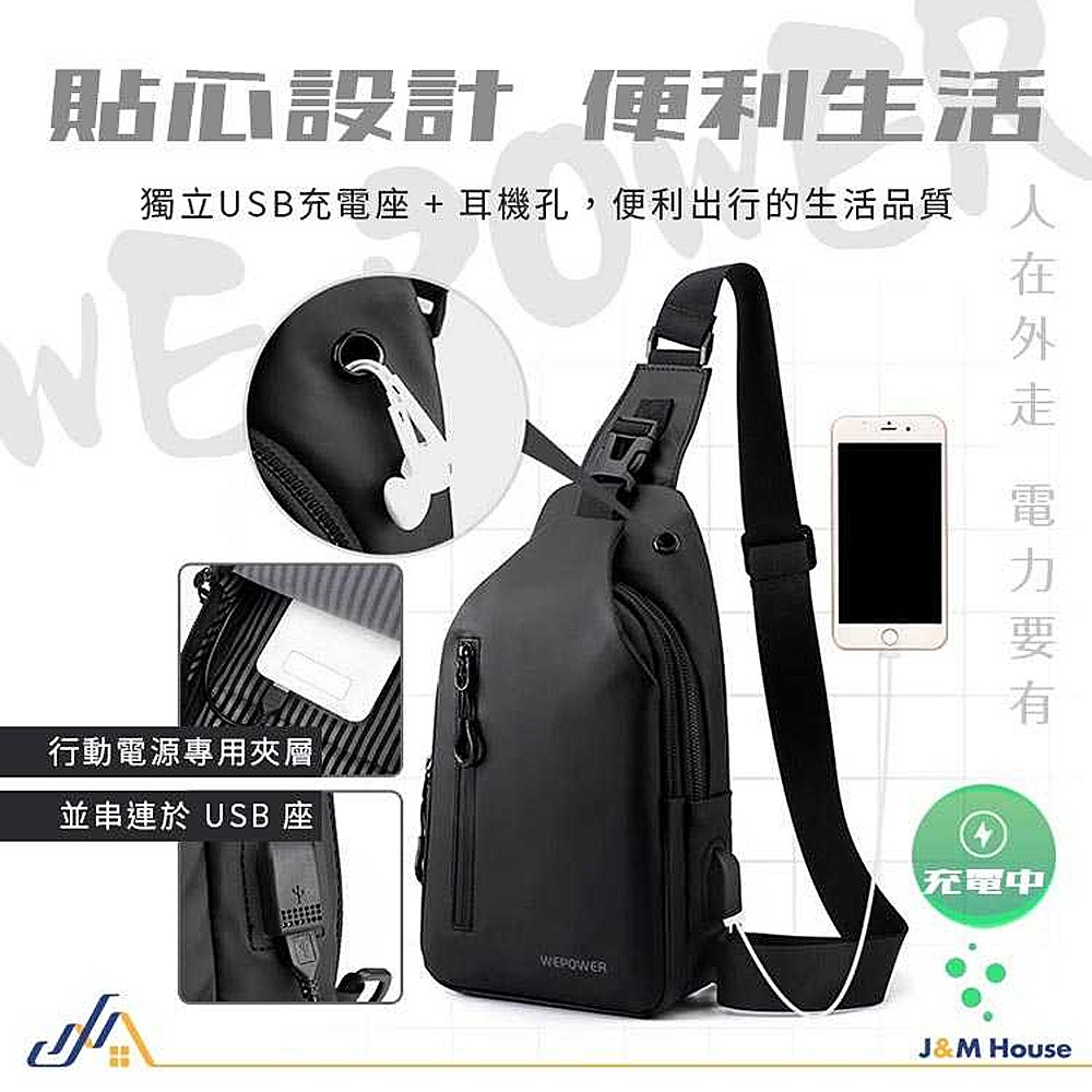 防潑水側背包 潮流單肩包 斜背包 側背包 單肩斜跨包 斜背包 腰包 郵差包 肩背包 胸包-細節圖4