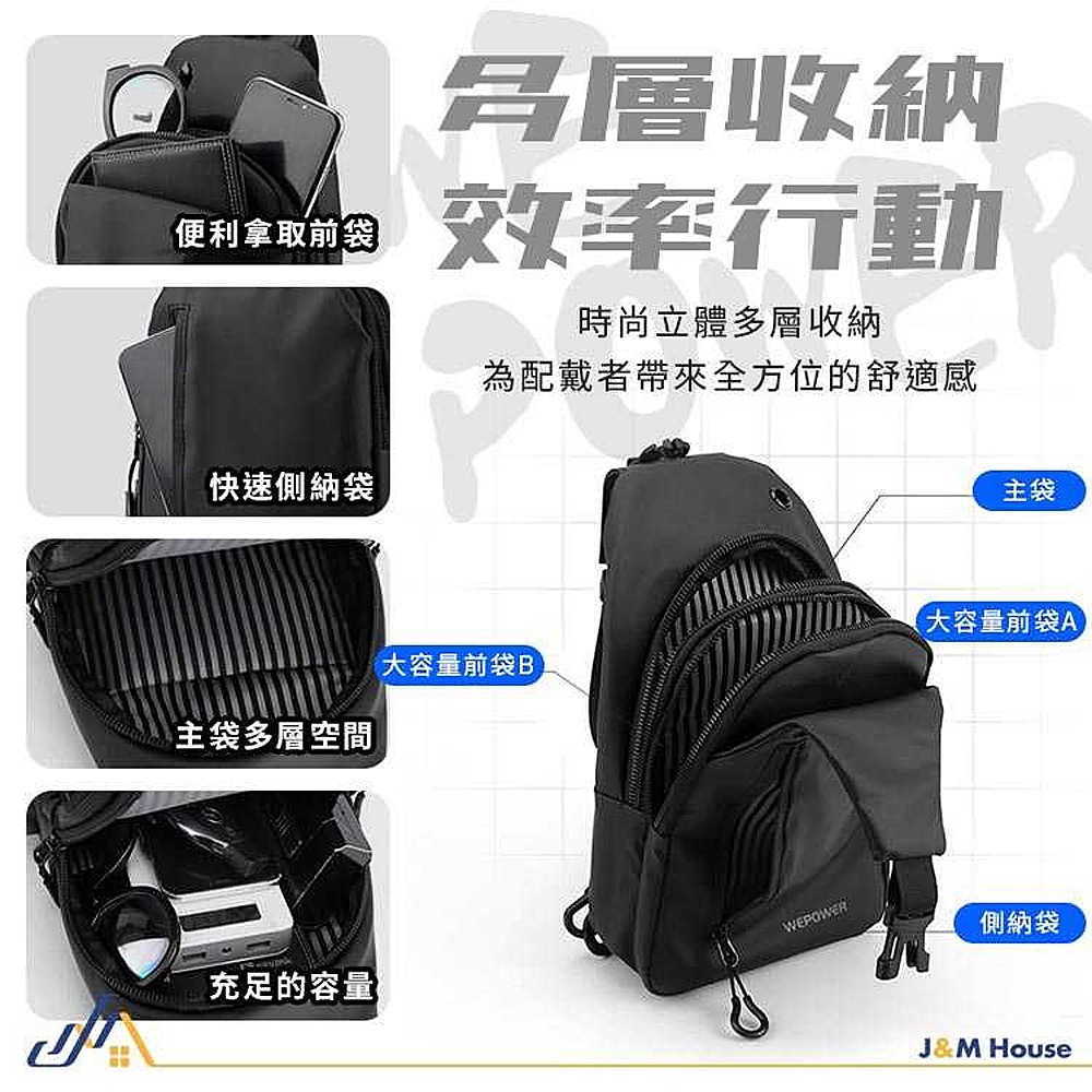 防潑水側背包 潮流單肩包 斜背包 側背包 單肩斜跨包 斜背包 腰包 郵差包 肩背包 胸包-細節圖5