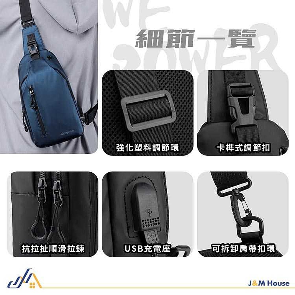 防潑水側背包 潮流單肩包 斜背包 側背包 單肩斜跨包 斜背包 腰包 郵差包 肩背包 胸包-細節圖6