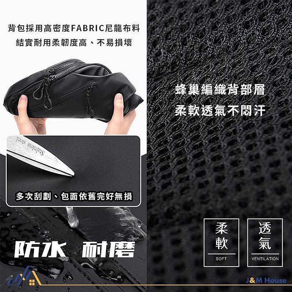 防潑水側背包 潮流單肩包 斜背包 側背包 單肩斜跨包 斜背包 腰包 郵差包 肩背包 胸包-細節圖7