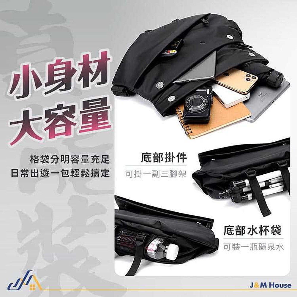 快拆磁力斜跨包 機能側背包 大容量 磁扣快拆卸胸包 防潑水 男生側背包 郵差包 肩背包 單肩包-細節圖3