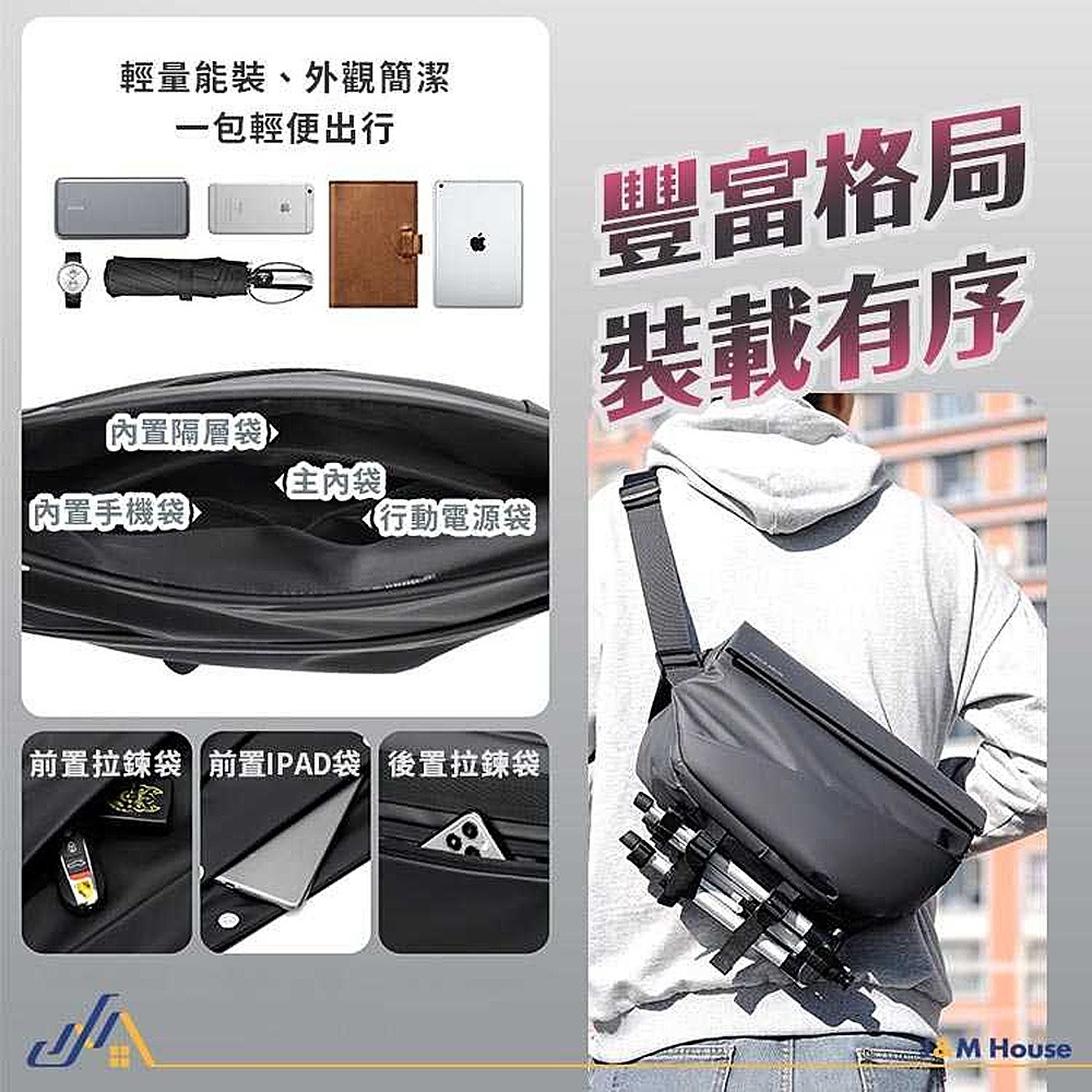 快拆磁力斜跨包 機能側背包 大容量 磁扣快拆卸胸包 防潑水 男生側背包 郵差包 肩背包 單肩包-細節圖4