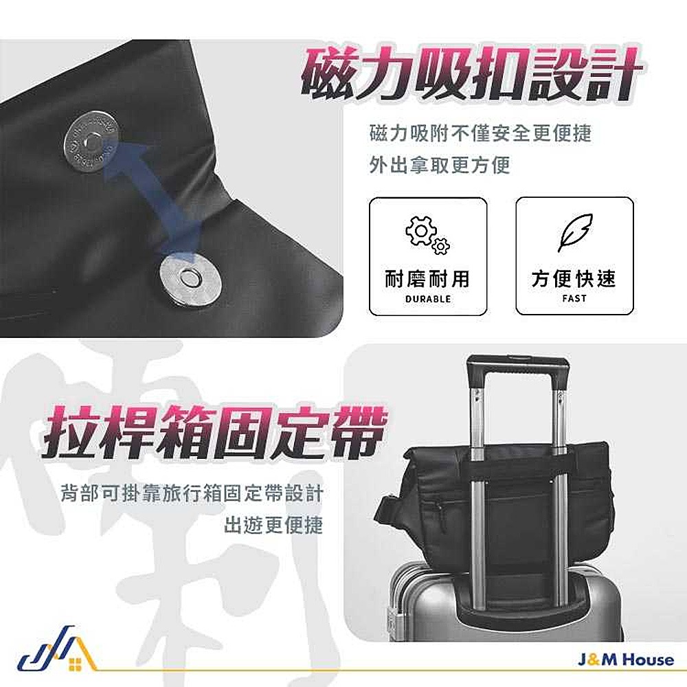 快拆磁力斜跨包 機能側背包 大容量 磁扣快拆卸胸包 防潑水 男生側背包 郵差包 肩背包 單肩包-細節圖5