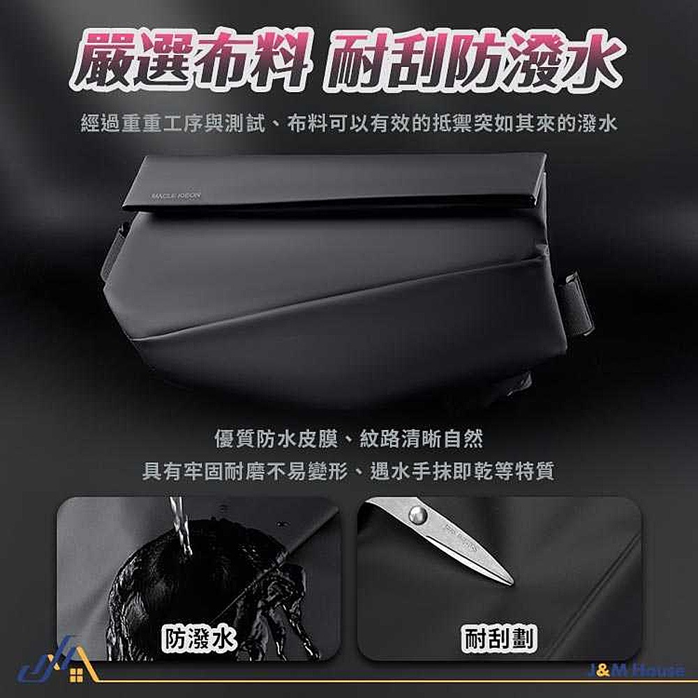 快拆磁力斜跨包 機能側背包 大容量 磁扣快拆卸胸包 防潑水 男生側背包 郵差包 肩背包 單肩包-細節圖6