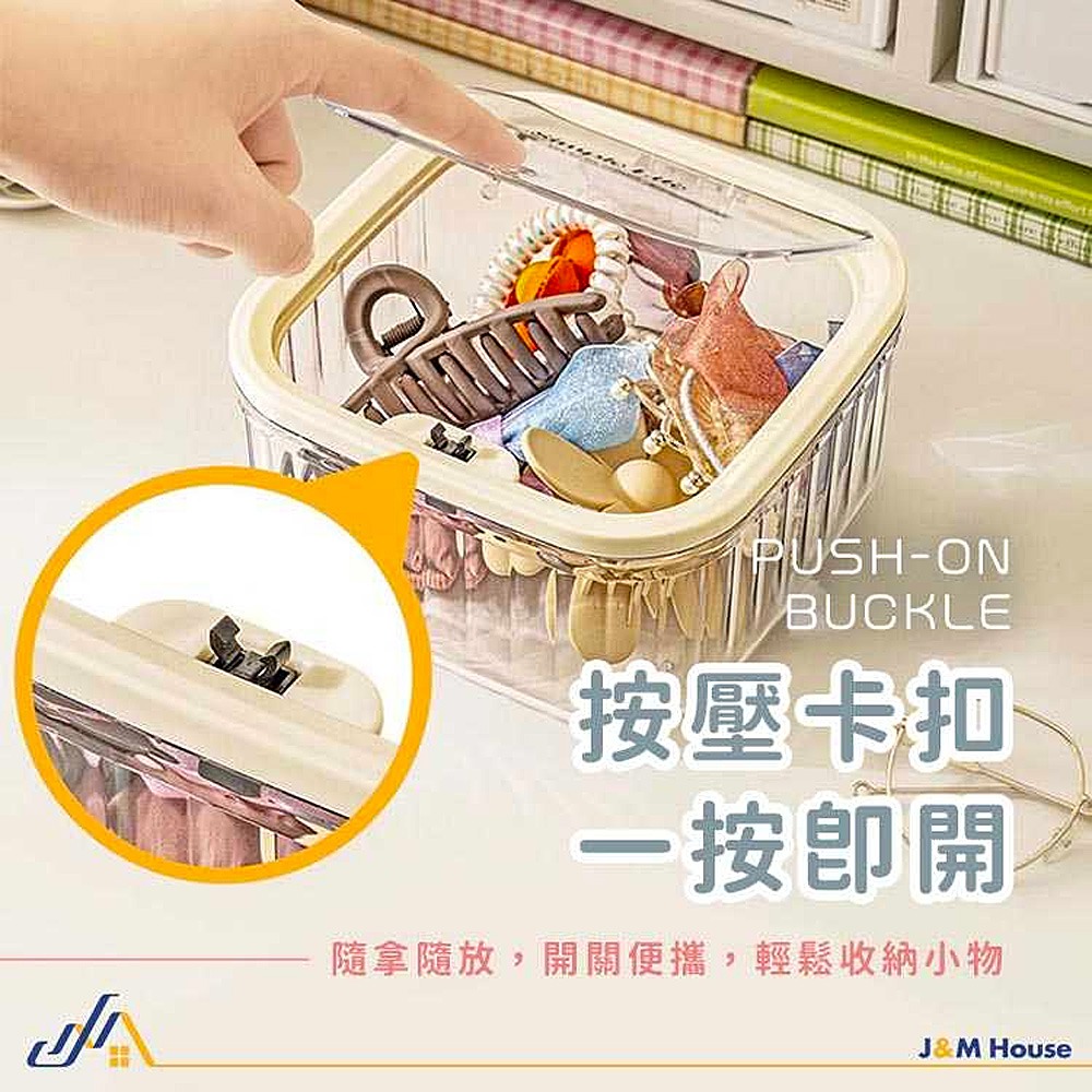 彈蓋式收納盒 桌面收納盒 收納 收納盒 按壓收納 透明垃圾桶 透明收納盒-細節圖2