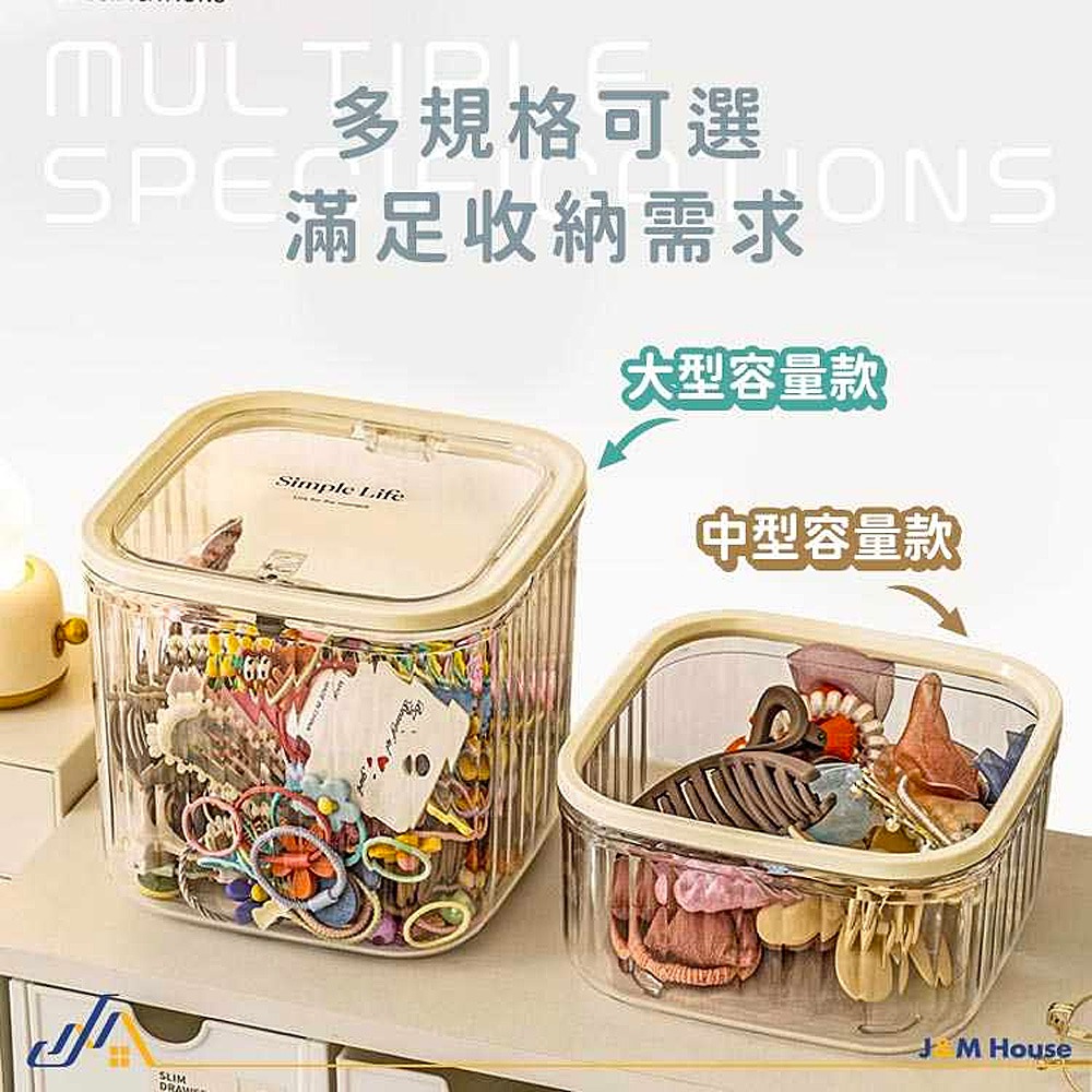 彈蓋式收納盒 桌面收納盒 收納 收納盒 按壓收納 透明垃圾桶 透明收納盒-細節圖4