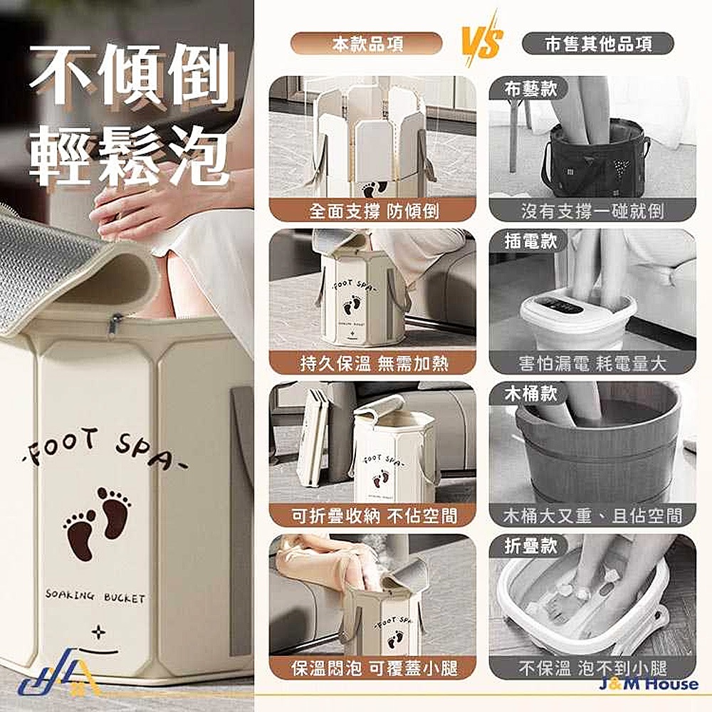 泡腳桶 折疊泡腳桶 泡腳 加蓋折疊泡腳袋 過膝泡腳桶 足浴桶 防傾倒泡腳桶 升級加厚 附收納袋-細節圖3
