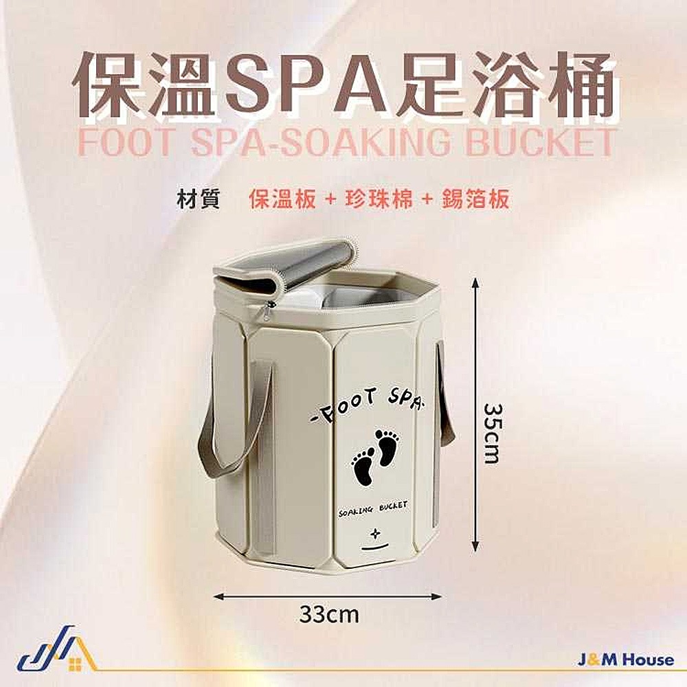 泡腳桶 折疊泡腳桶 泡腳 加蓋折疊泡腳袋 過膝泡腳桶 足浴桶 防傾倒泡腳桶 升級加厚 附收納袋-細節圖9