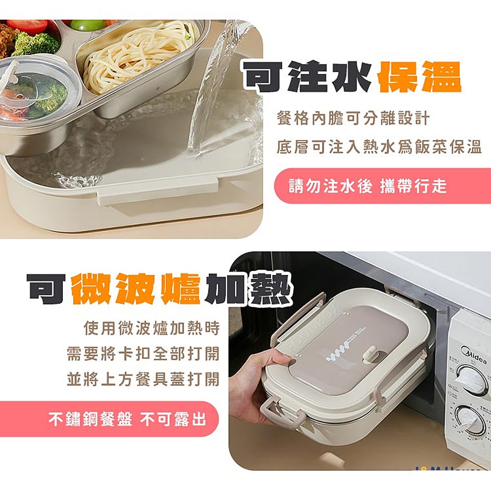 五格便當盒 304不鏽鋼 不銹鋼便當盒 可微波 附贈湯碗筷 贈保溫袋 分隔便當盒 餐盤 餐具-細節圖5