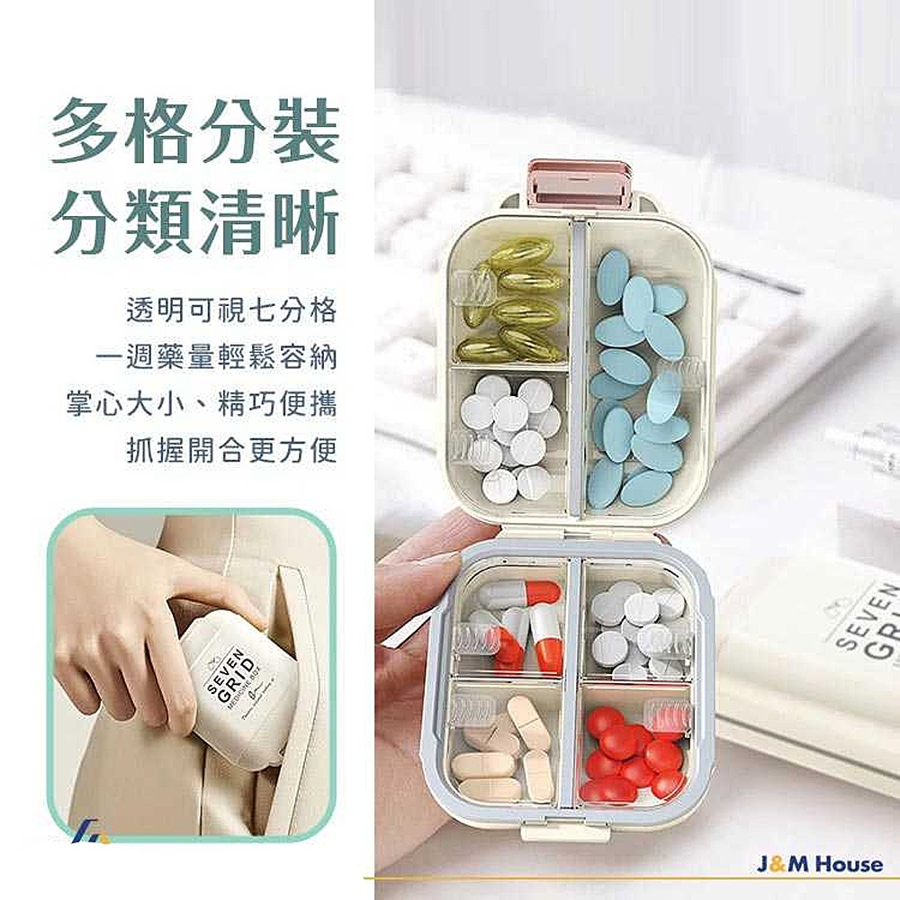 皮革紋密封藥盒 藥盒 分裝藥盒 小號藥盒 隨身藥盒 防潮 藥品分裝盒 飾品收納 藥箱-細節圖3